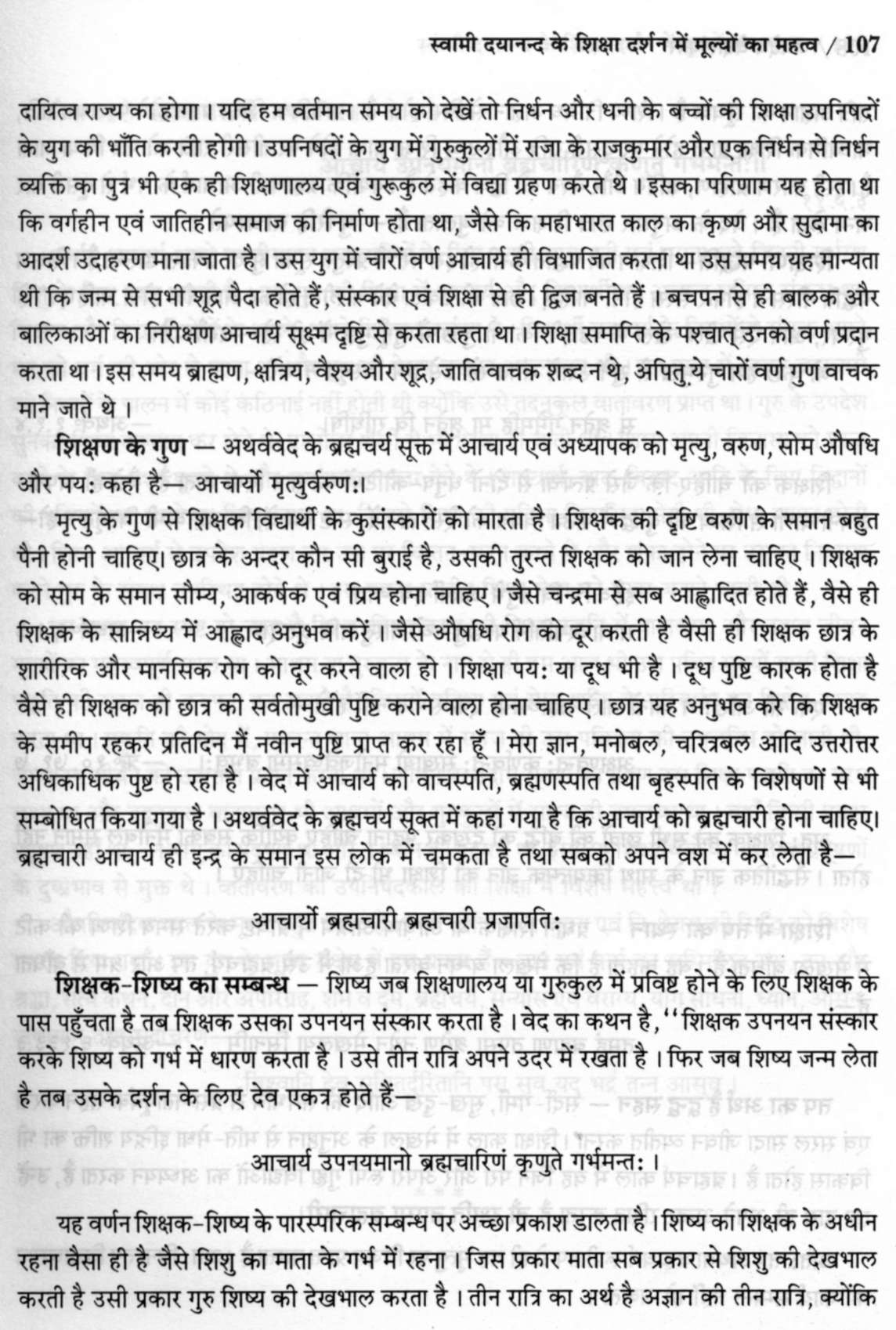 II Selected - 0039-1.jpg